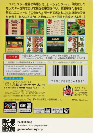 Pocket King Game Boy Color, Asia box back
