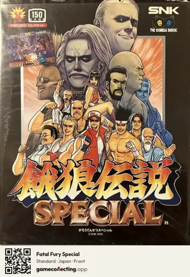 Fatal Fury Special Neo Geo AES, Japan box front