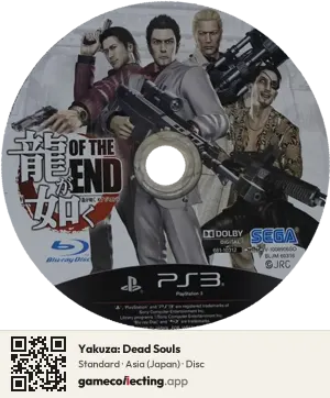 Yakuza: Dead Souls PlayStation 3, Asia disc