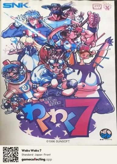 Waku Waku 7 Neo Geo AES, Japan box front