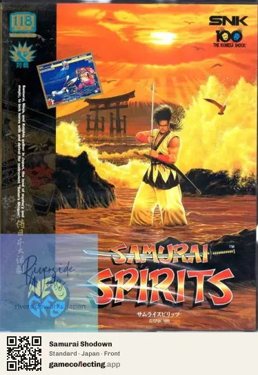 Samurai Shodown Neo Geo AES, Japan box front