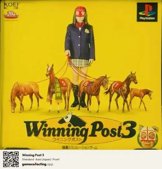 Winning Post 3 PlayStation, Asia box front