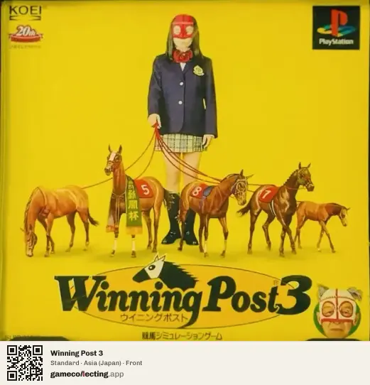 Winning Post 3 PlayStation, Asia box front