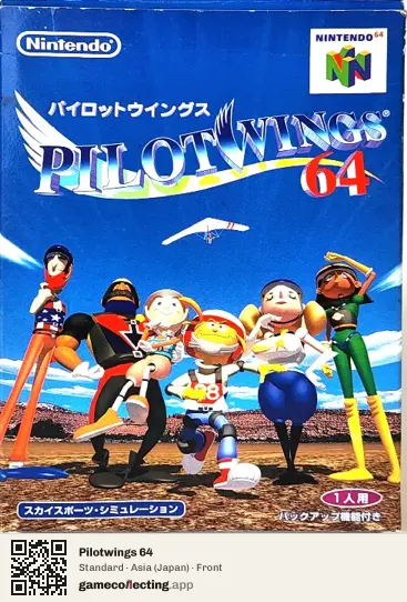 Pilotwings 64 Nintendo 64, Asia box front