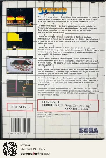 Strider Sega Master System, PAL box back