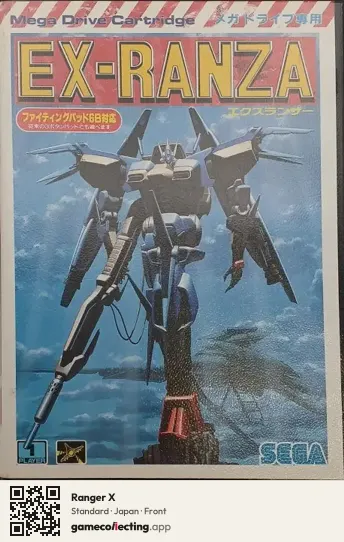 Ranger X Sega Mega Drive / Genesis, Japan box front