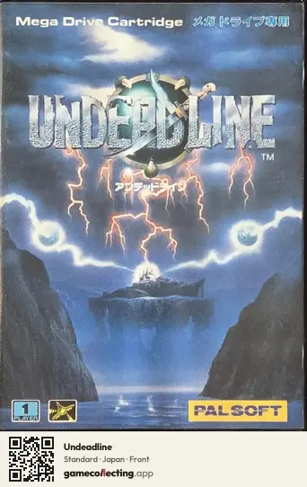 Undeadline Sega Mega Drive / Genesis, Japan box front