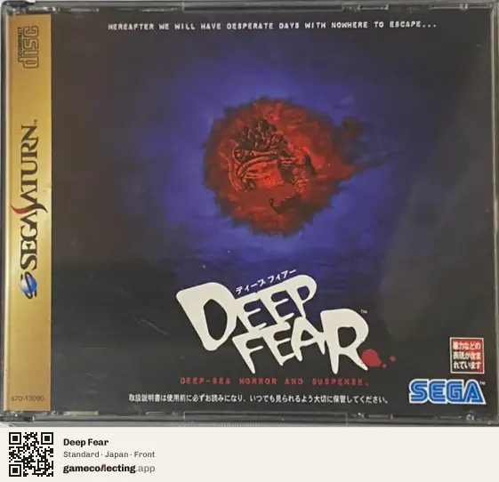 Deep Fear Sega Saturn, Japan box front