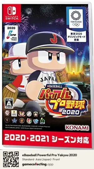 eBaseball Powerful Pro Yakyuu 2020 Nintendo Switch, Japan box front