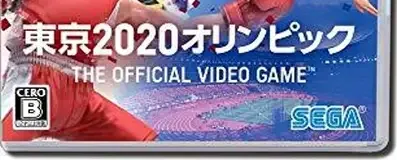 Olympic Games Tokyo 2020: The Official Video Game, the CERO letter on its front
