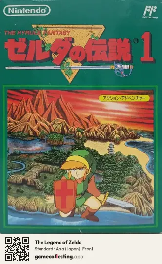The Legend of Zelda Nintendo Entertainment System, Asia box front