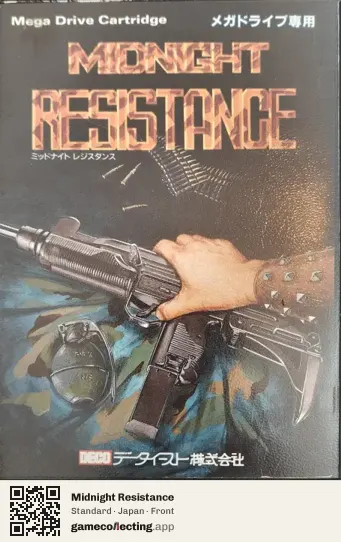 Midnight Resistance Sega Mega Drive / Genesis, Japan box front