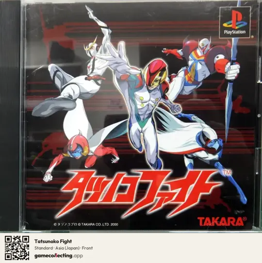 Tatsunoko Fight PlayStation, Asia box front