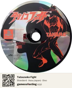 Tatsunoko Fight PlayStation, Asia disc