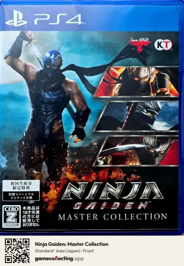 Ninja Gaiden: Master Collection PlayStation 4, Asia box front
