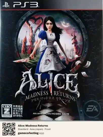 Alice: Madness Returns PlayStation 3, Japan box front
