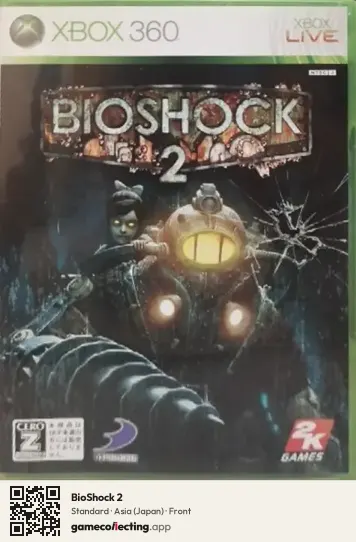 BioShock 2 Xbox 360, Asia box front