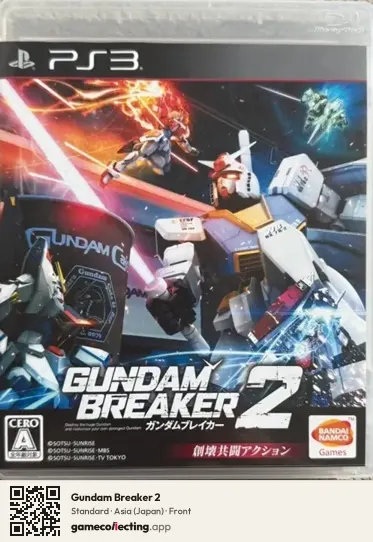 Gundam Breaker 2 PlayStation 3, Japan box front