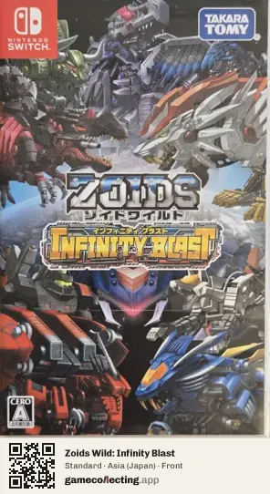 Zoids Wild: Infinity Blast Nintendo Switch, Japan box front