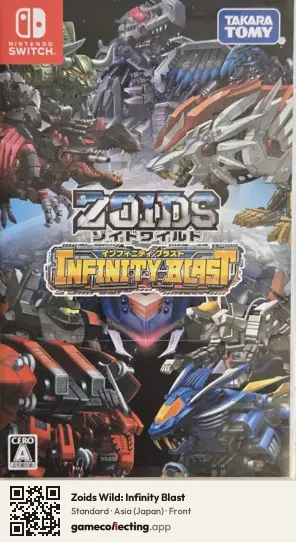 Zoids Wild: Infinity Blast Nintendo Switch, Japan box front