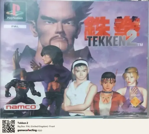 Tekken 2 PlayStation, United Kingdom box front