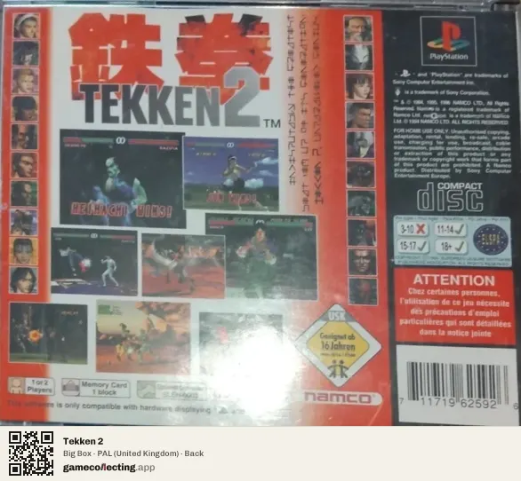 Tekken 2 PlayStation, United Kingdom box back