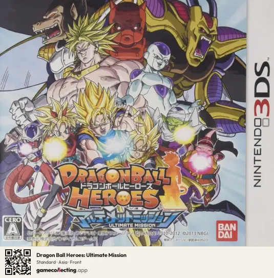 Dragon Ball Heroes: Ultimate Mission Nintendo 3DS, Asia box front