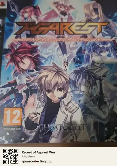Record of Agarest War PlayStation 3, PAL box front
