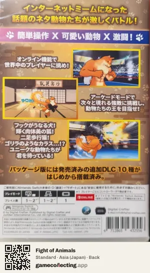 Fight of Animals Nintendo Switch, Asia box back