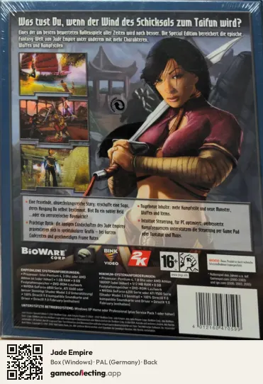 Jade Empire Computer, Germany box back