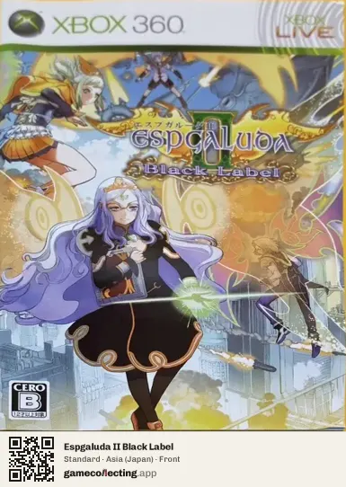 Espgaluda II Black Label Xbox 360, Asia box front