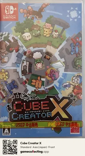 Cube Creator X Nintendo Switch, Asia box front