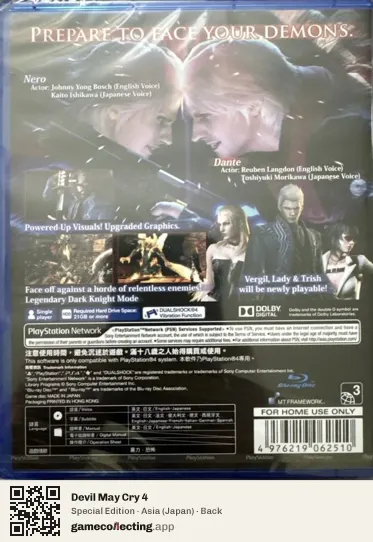 Devil May Cry 4 PlayStation 4, Japan box back