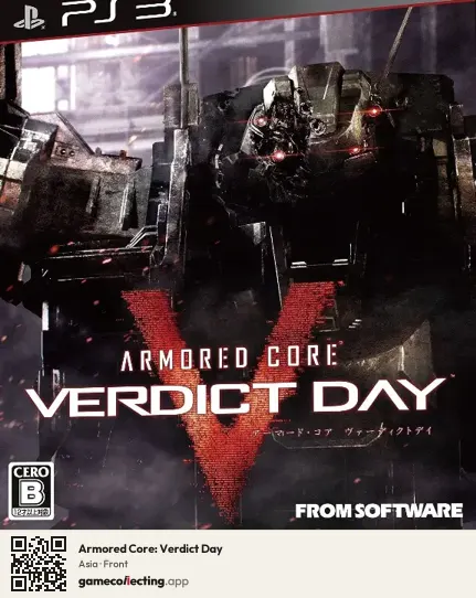 Armored Core: Verdict Day PlayStation 3, Asia box front