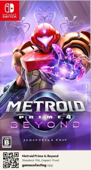 Metroid Prime 4: Beyond Nintendo Switch, Japan box front