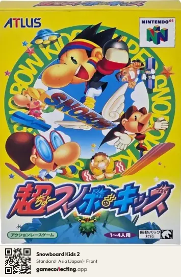 Snowboard Kids 2 Nintendo 64, Asia box front
