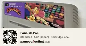 Panel de Pon Super Nintendo Entertainment System, Asia cartridge label