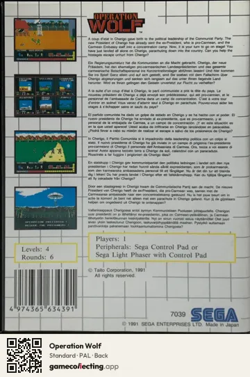 Operation Wolf Sega Master System, PAL box back