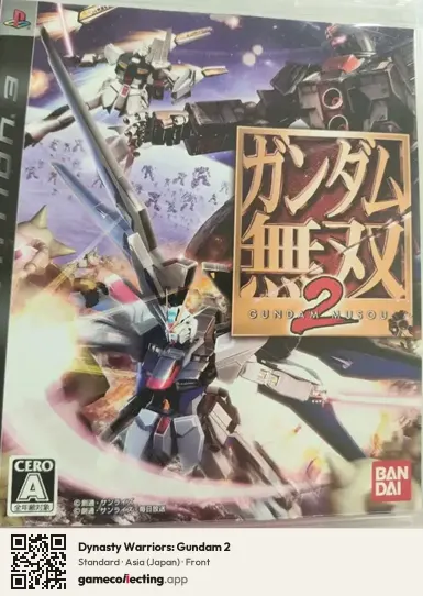 Dynasty Warriors: Gundam 2 PlayStation 3, Asia box front