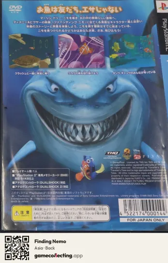 Finding Nemo PlayStation 2, Asia box back