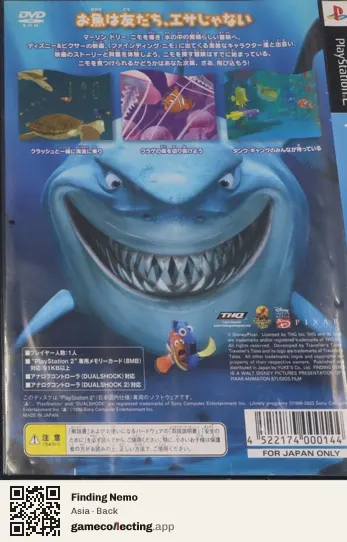 Finding Nemo PlayStation 2, Asia box back