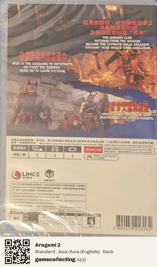 Aragami 2 Nintendo Switch, Asia (English) box back
