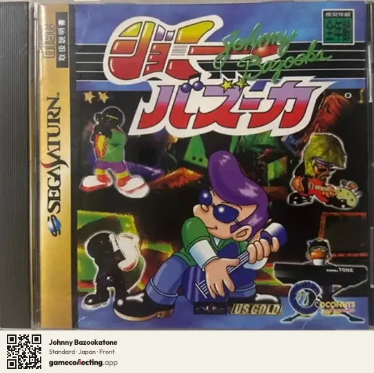 Johnny Bazookatone Sega Saturn, Japan box front