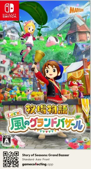 Story of Seasons: Grand Bazaar Nintendo Switch, Asia box front