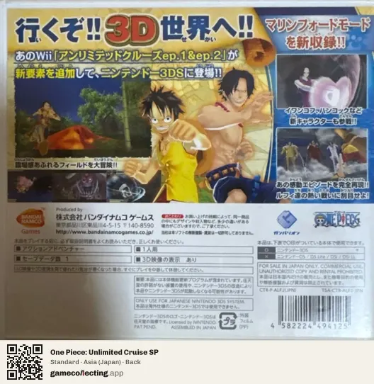 One Piece: Unlimited Cruise SP Nintendo 3DS, Asia box back