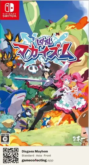 Disgaea Mayhem Nintendo Switch, Asia box front