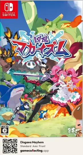 Disgaea Mayhem Nintendo Switch, Asia box front
