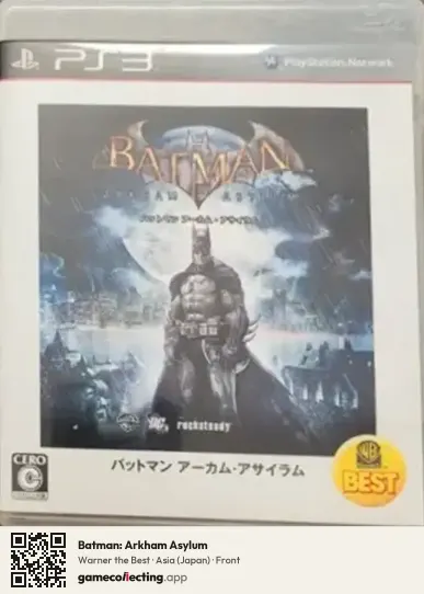Batman: Arkham Asylum PlayStation 3, Asia box front