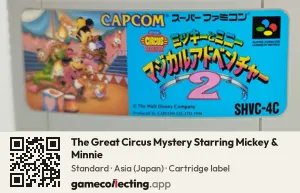 The Great Circus Mystery Starring Mickey & Minnie Super Nintendo Entertainment System, Asia cartridge label