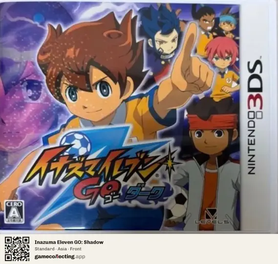 Inazuma Eleven GO: Shadow Nintendo 3DS, Asia box front